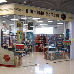 Книжные магазины Плюссы