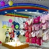 Детские магазины в Плюссе