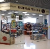 Книжные магазины в Плюссе
