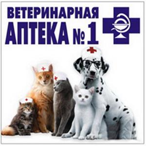 Ветеринарные аптеки Плюссы